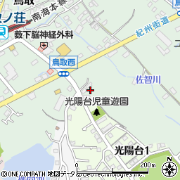 大阪府阪南市鳥取413周辺の地図