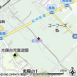 大阪府阪南市鳥取267周辺の地図