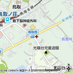 あいわ園訪問看護ステーション阪南周辺の地図