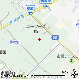 大阪府阪南市鳥取191周辺の地図