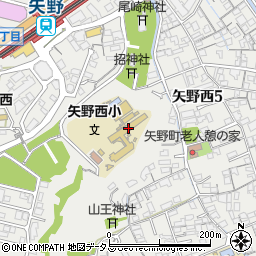 広島市立矢野西小学校周辺の地図