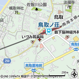 大阪府阪南市鳥取666周辺の地図