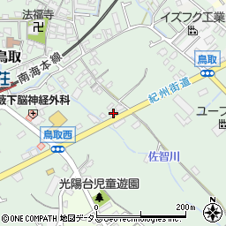 大阪府阪南市鳥取254周辺の地図