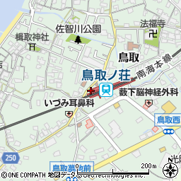 大阪府阪南市鳥取665周辺の地図