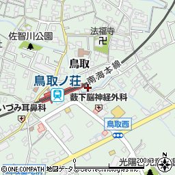 大阪府阪南市鳥取1213周辺の地図
