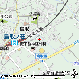 大阪府阪南市鳥取434周辺の地図