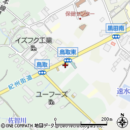 吉野家 阪南鳥取店周辺の地図