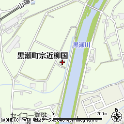 広島県東広島市黒瀬町宗近柳国433周辺の地図