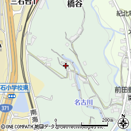 和歌山県橋本市橋谷921周辺の地図