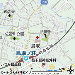 大阪府阪南市鳥取1217周辺の地図