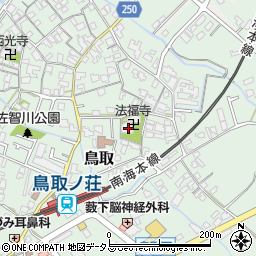 大阪府阪南市鳥取1221周辺の地図
