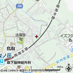 大阪府阪南市鳥取1243周辺の地図