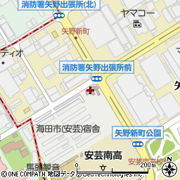 広島市安芸消防署矢野出張所周辺の地図
