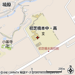 初芝橋本中学校周辺の地図