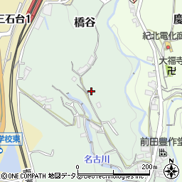 和歌山県橋本市橋谷839周辺の地図