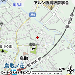大阪府阪南市鳥取1295周辺の地図