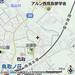 大阪府阪南市鳥取1298周辺の地図