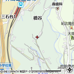 和歌山県橋本市橋谷849周辺の地図