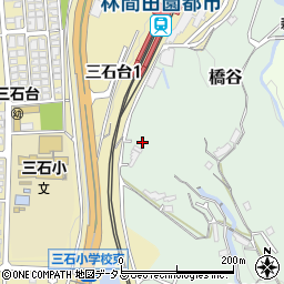 和歌山県橋本市橋谷932周辺の地図