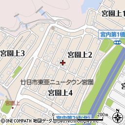 広島県廿日市市宮園上周辺の地図