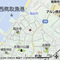 大阪府阪南市鳥取1167周辺の地図