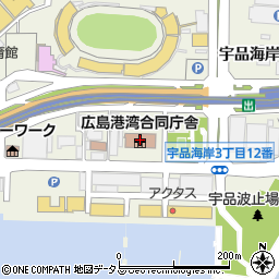 広島税関　支署通関部門周辺の地図