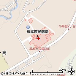 橋本市民病院周辺の地図