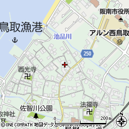 大阪府阪南市鳥取1159周辺の地図