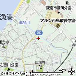 大阪府阪南市鳥取1263周辺の地図