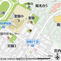 宮園第５公園トイレ周辺の地図