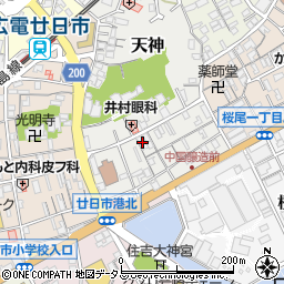 広島県廿日市市天神9-18周辺の地図