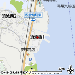 広島県三原市須波西1丁目周辺の地図