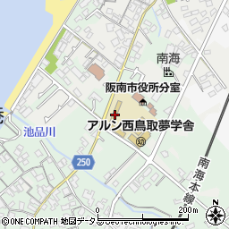 阪南市立西鳥取小学校周辺の地図