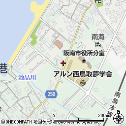 大阪府阪南市鳥取81周辺の地図