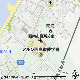 阪南市庁舎分室周辺の地図