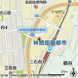 橋本三石台郵便局周辺の地図