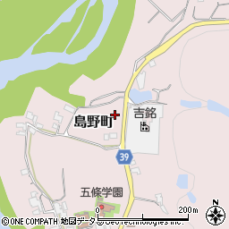 〒637-0027 奈良県五條市島野町の地図