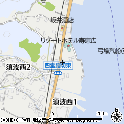 広陽フッソ産業株式会社周辺の地図