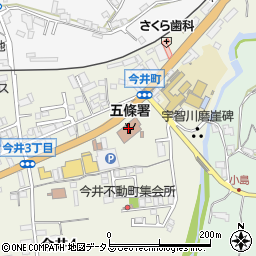 奈良県広域消防組合五條消防署周辺の地図