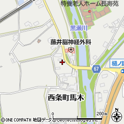 広島県東広島市西条町馬木264周辺の地図