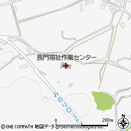 長門福祉作業センター周辺の地図