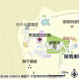 新屋島水族館周辺の地図