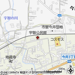 宇智公民館周辺の地図