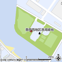 香川県庁出先機関　香西西地区港湾緑地管理事務所周辺の地図