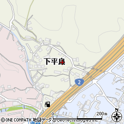 広島県廿日市市下平良440周辺の地図