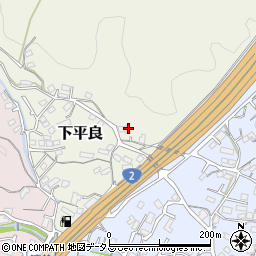 広島県廿日市市下平良434周辺の地図