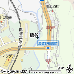 和歌山県橋本市橋谷901周辺の地図