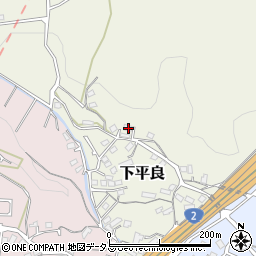 広島県廿日市市下平良464周辺の地図