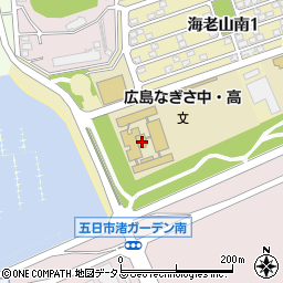広島なぎさ高等学校周辺の地図