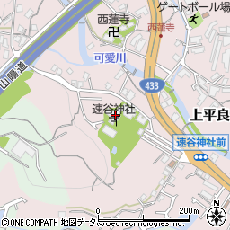 速谷神社周辺の地図